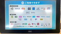 アメリカンドラッグ松本並柳薬局のクレカ/電子マネー/スマホ決済対応