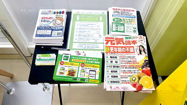 冊子