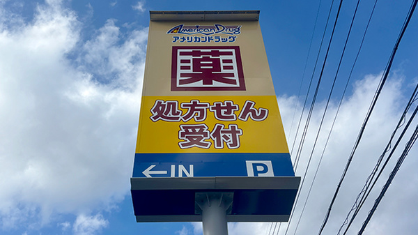 看板