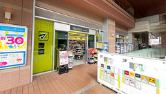 薬局マツモトキヨシパークシティ武蔵小山店の外観
