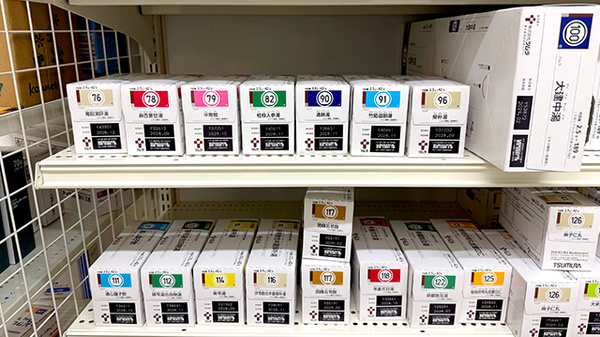 薬局マツモトキヨシパークシティ武蔵小山店の漢方薬