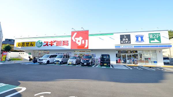 スギ薬局 磯子馬場町店の外観