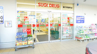 スギ薬局 磯子馬場町店の入口
