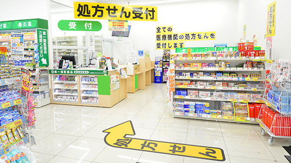 スギ薬局 磯子馬場町店の入口