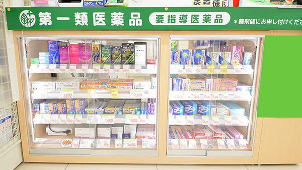 スギ薬局 磯子馬場町店の一般医薬品