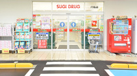 スギ薬局 六名店の入口