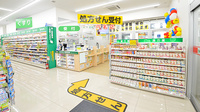 スギ薬局 六名店の入口