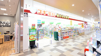 スギ薬局 新狭山店の入口
