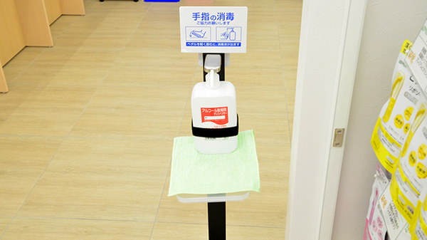 スギ薬局 新狭山店の感染予防対策
