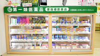 スギ薬局 新狭山店の一般医薬品