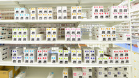 スギ薬局 新狭山店の漢方薬