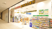 スギ薬局 ブルーフロント芝浦店の入口