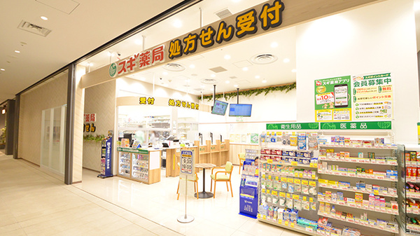 スギ薬局 ブルーフロント芝浦店の入口