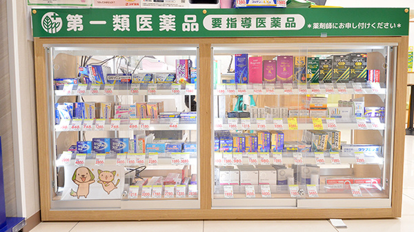 スギ薬局 ブルーフロント芝浦店の一般医薬品