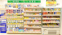 スギ薬局 ブルーフロント芝浦店の雑貨品