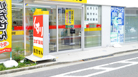 スギ薬局 上池台調剤店の入口