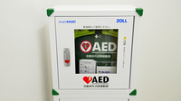 スギ薬局 上池台調剤店のAED