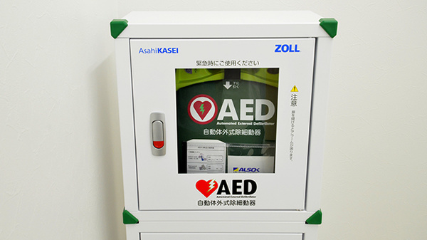 スギ薬局 上池台調剤店のAED