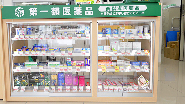 スギ薬局 上池台調剤店の一般医薬品