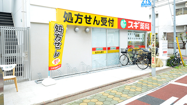 スギ薬局 上池台調剤店の駐輪場