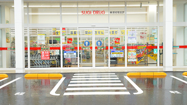スギ薬局 美濃加茂北店の入口