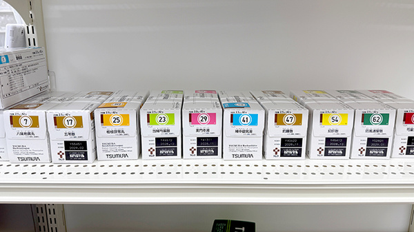 ププレひまわり薬局　府中高木店の漢方薬