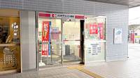 ココカラファイン薬局南海岸和田駅店の外観