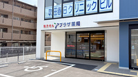 プラザ薬局　吹田春日店の外観