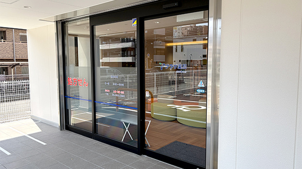 プラザ薬局　吹田春日店の入口