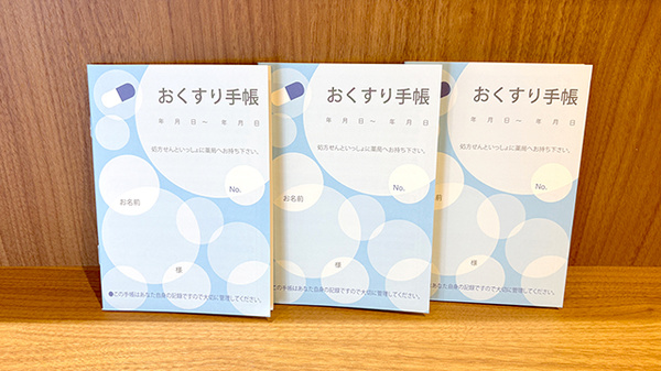 プラザ薬局　吹田春日店のお薬手帳