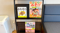 プラザ薬局　吹田春日店の書籍