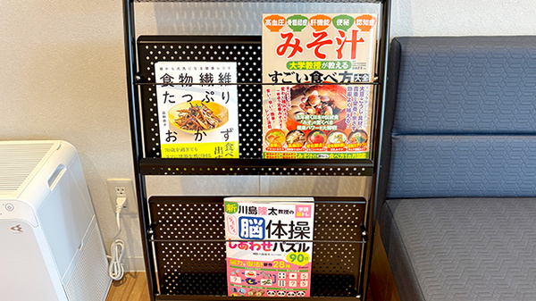 プラザ薬局　吹田春日店の書籍