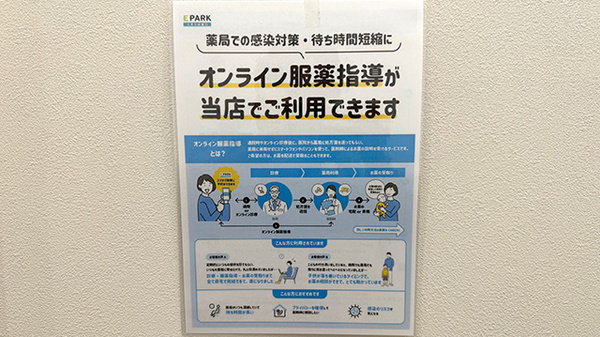 その他サービス