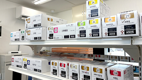 くぼた薬局の漢方薬
