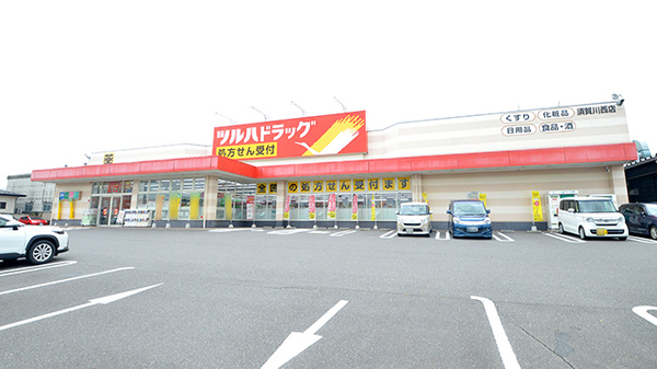 調剤薬局ツルハドラッグ須賀川西店の外観