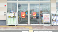 調剤薬局ツルハドラッグ須賀川西店の入口