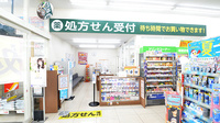 調剤薬局ツルハドラッグ須賀川西店の入口