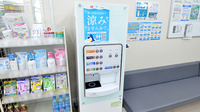 調剤薬局ツルハドラッグ須賀川西店のフリーサービス