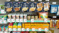 大賀薬局　新飯塚駅前店の健康食品