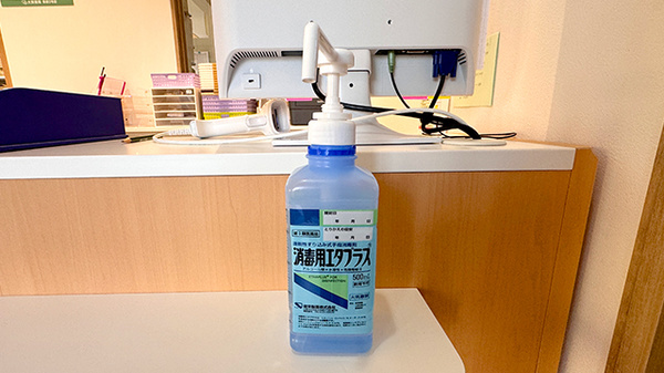 大賀薬局　萩原2号店の感染予防対策