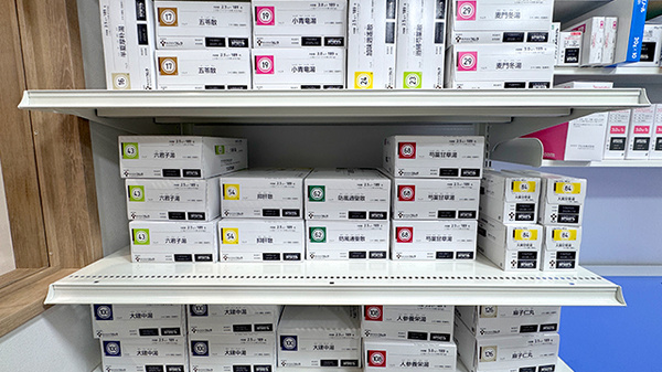 大賀薬局　萩原2号店の漢方薬