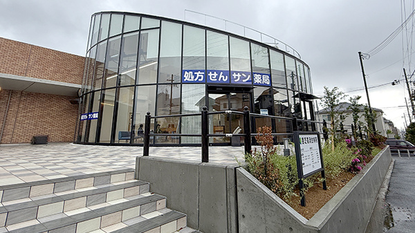 サン薬局高清会病院店の外観
