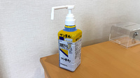 サン薬局高清会病院店の感染予防対策