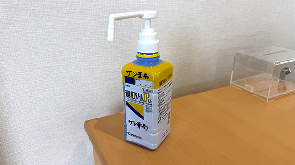 サン薬局高清会病院店の感染予防対策