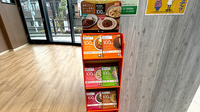 サン薬局高清会病院店の健康食品