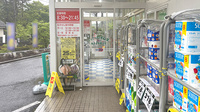 ドラッグセイムスあきる野舘谷薬局の入口