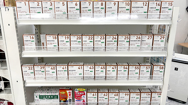 石井薬局　阿佐谷北店の一般医薬品