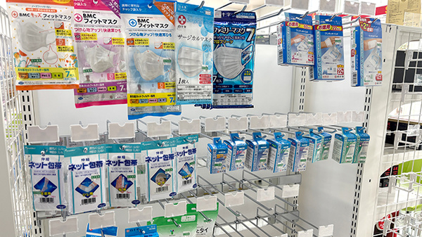 石井薬局　阿佐谷北店の雑貨品