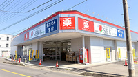セキ薬局　関山店の外観