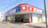 セキ薬局　関山店の外観